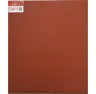 Gạch Cotto lát nền Prime  mã gạch 10105 gạch loại 1 kích thước 40x40 